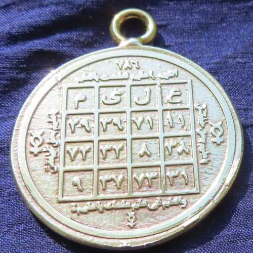 mercury al-alim talisman