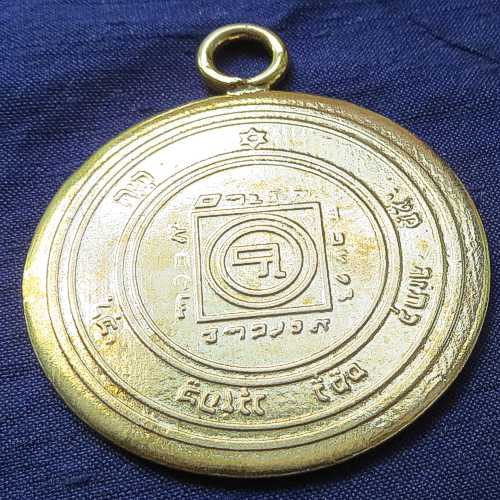 Venus Pentacle